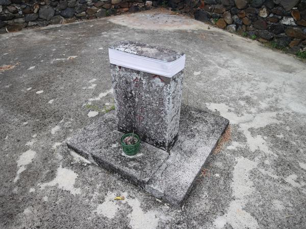 普神祠旁鎮地將軍吳必力