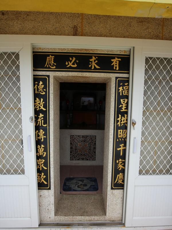 2021土地公廟記錄