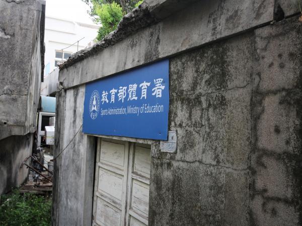 七美南滬呂氏古宅