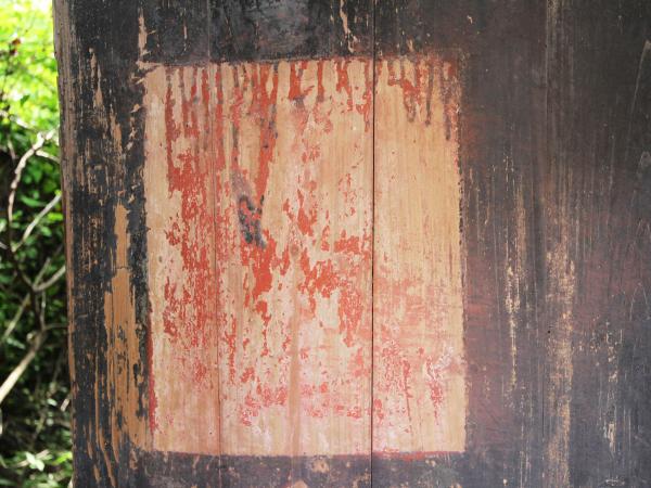 安宅蔡氏古宅36號