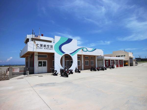 2021七美航空站記錄