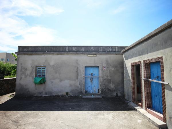 田墘許氏古宅新諒興商號