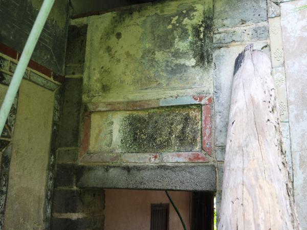 2021胡氏古厝記錄