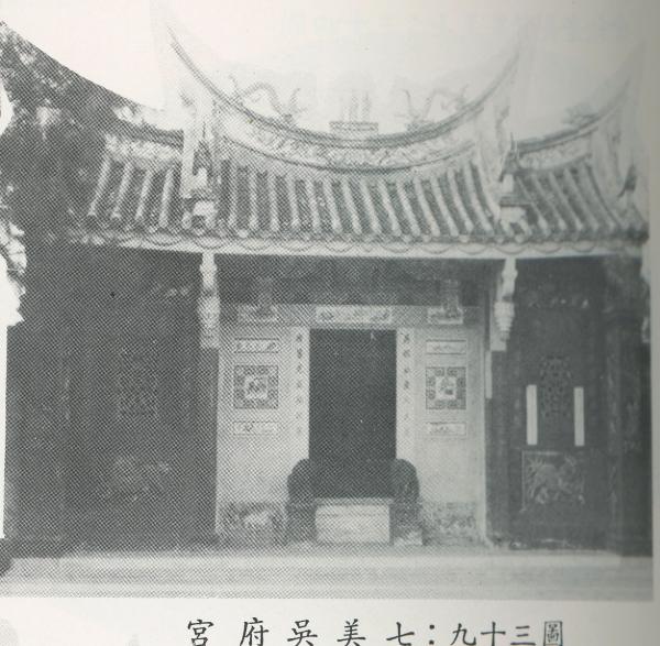 七美吳府宮黑白影像