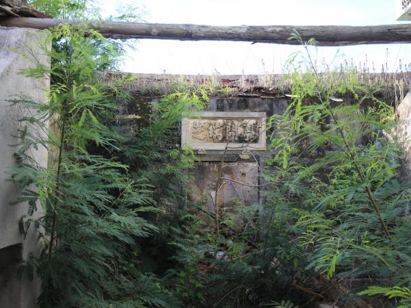 通梁葉氏古宅186號（亭開瑞芝）