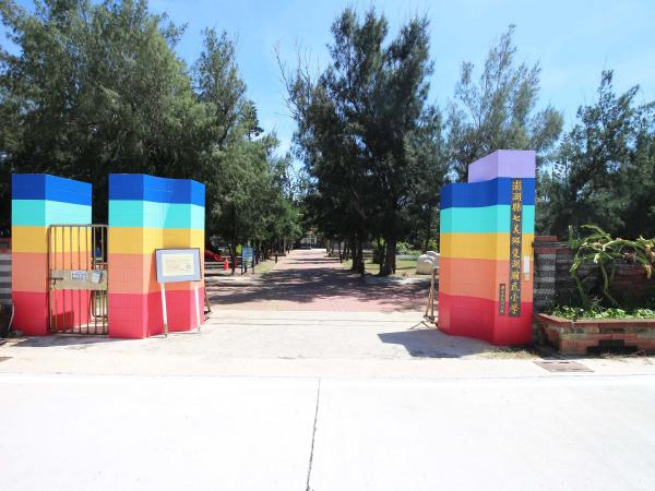 2021雙湖國小記錄