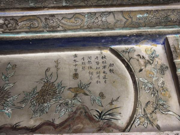 東湖村頂隙陳氏古宅12號（金穎川）