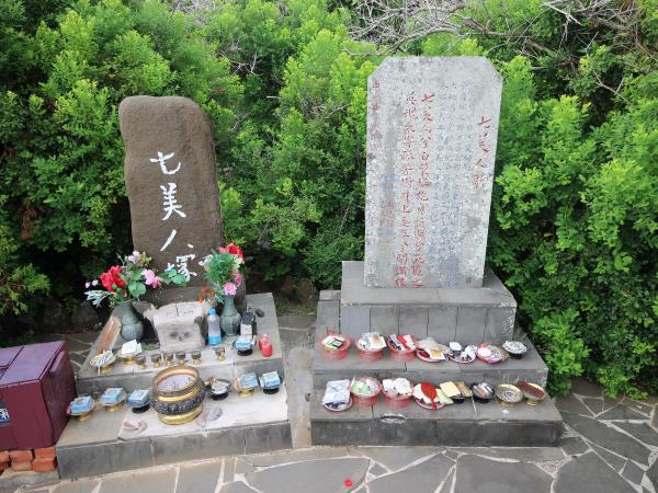 2021七美人塚記錄