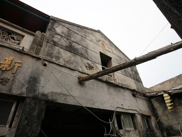 七美南滬呂氏新進成商號