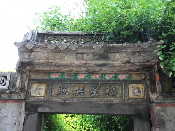 內垵薛氏古宅21號