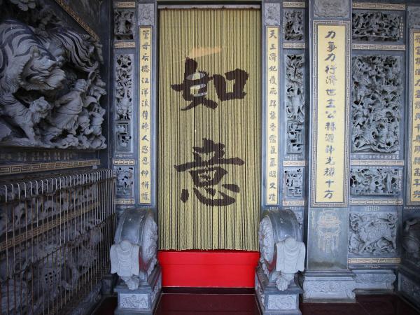 2021七美吳府宮記錄