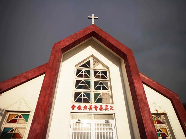 2021七美教會舊禮拜堂記錄