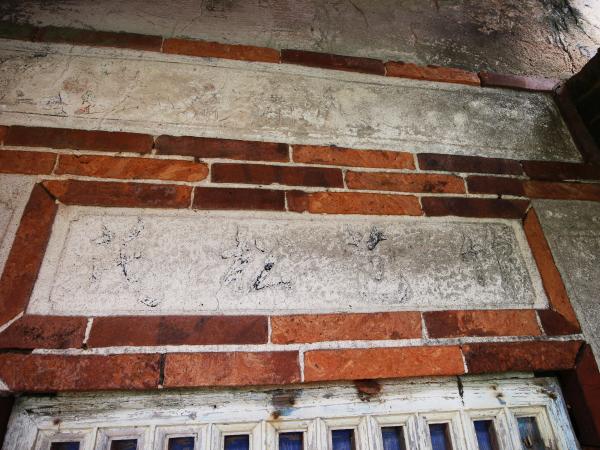 山寮古宅125號記錄