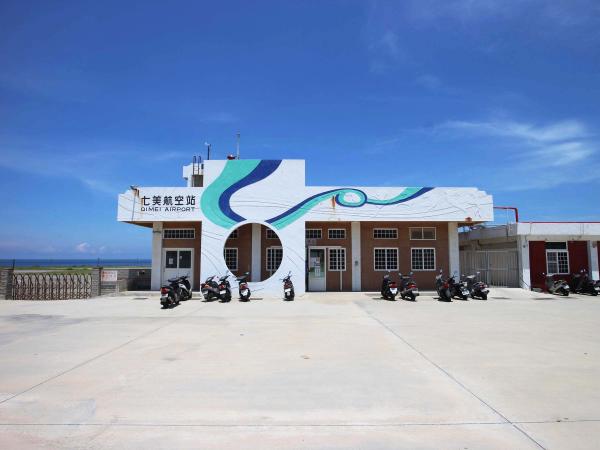 2021七美航空站記錄