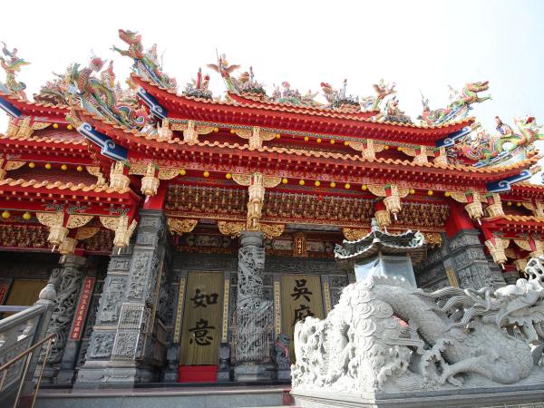 2021七美吳府宮記錄