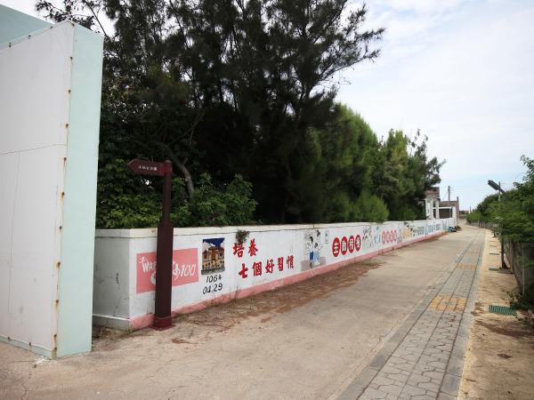 2021望安國小記錄