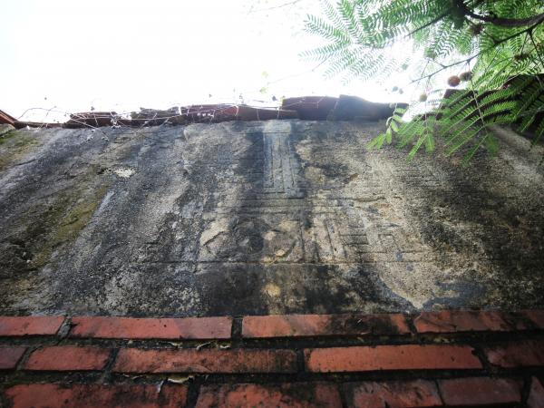 安宅蔡氏古宅36號