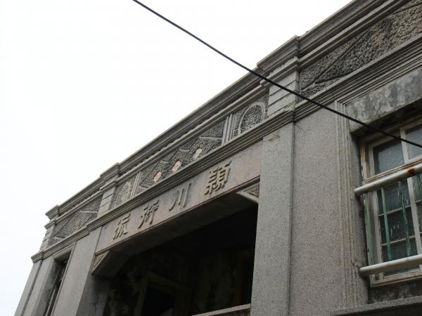 2021將軍陳氏古厝記錄