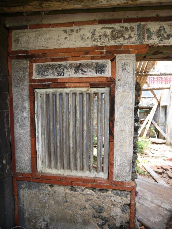 2021許氏古宅記錄