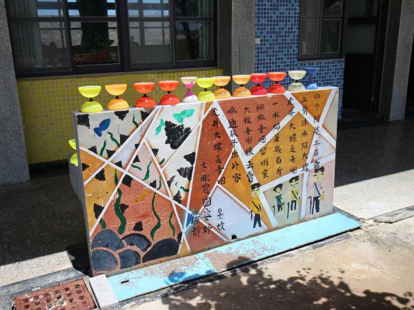 2021虎井國小記錄