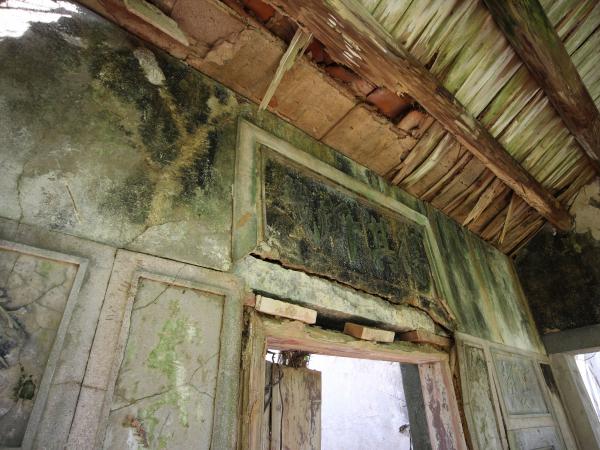 2021港子陳志昌祖厝記錄