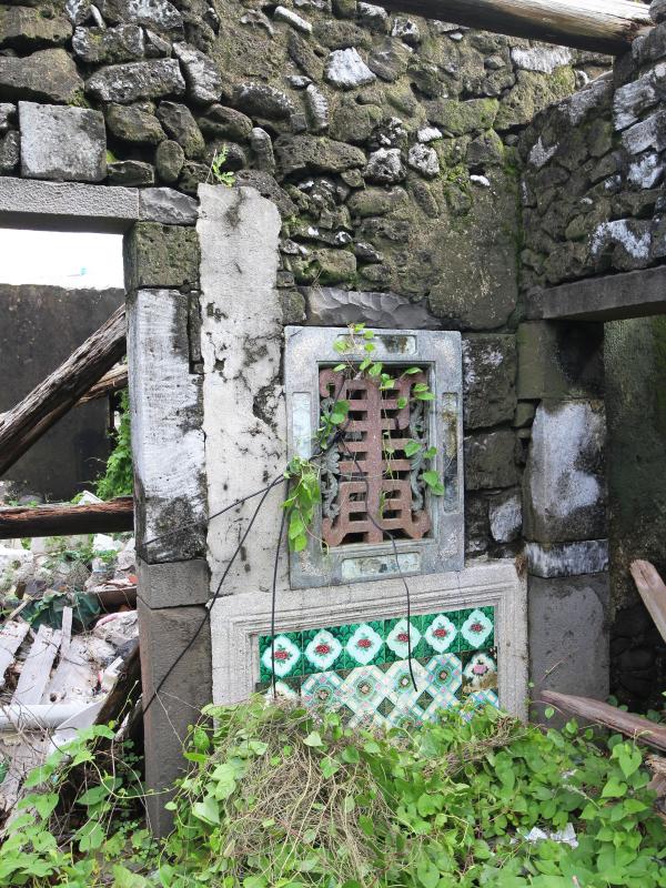 虎井陳氏古宅11號