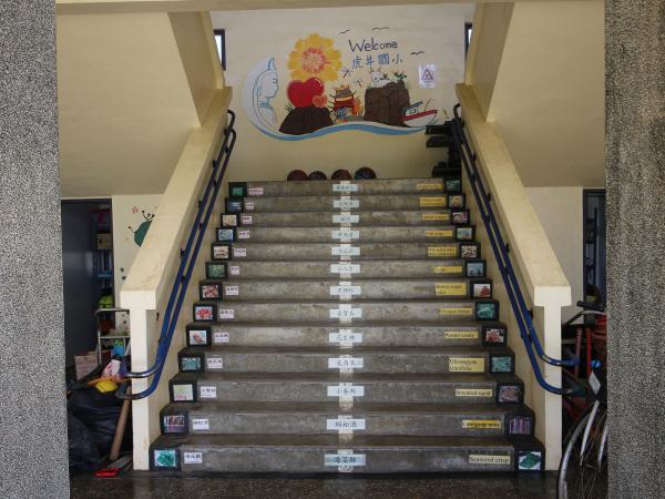 2021虎井國小記錄