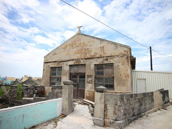 吉貝台灣基督教福利會