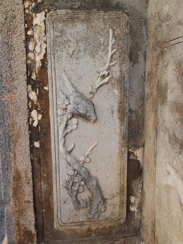 赤崁涂氏古宅214號