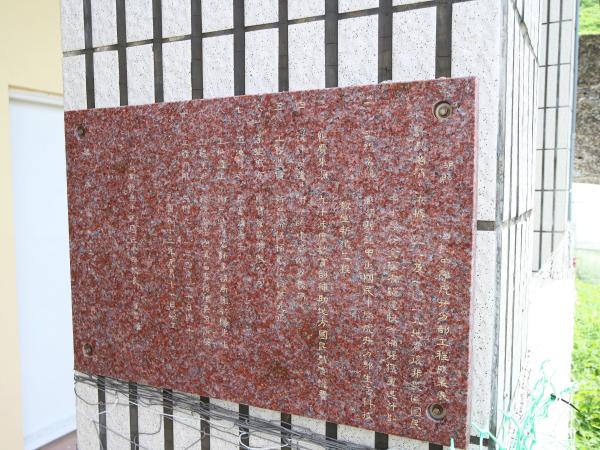 2021虎井國中記錄