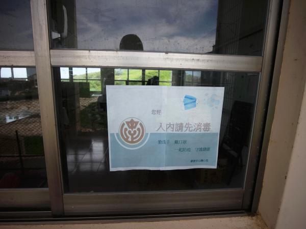 2021虎井國中記錄