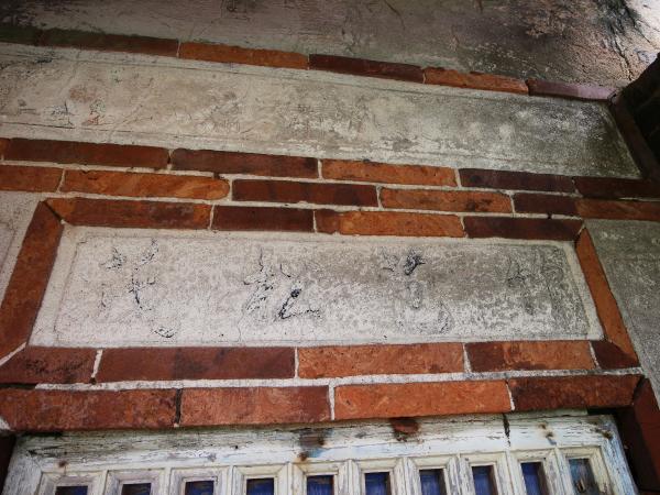 2021許氏古宅記錄