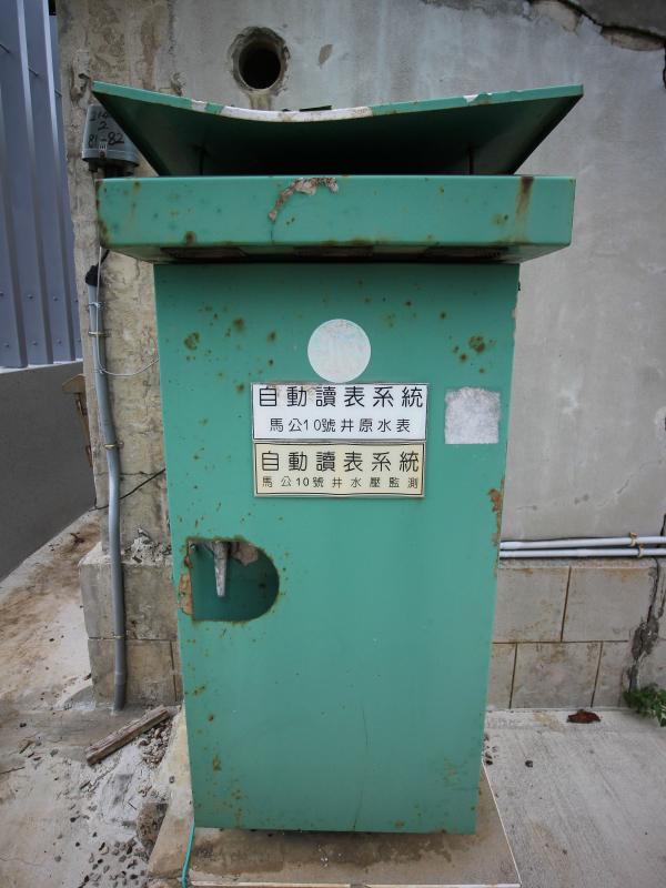 2021馬公水道第6號井倉房記錄