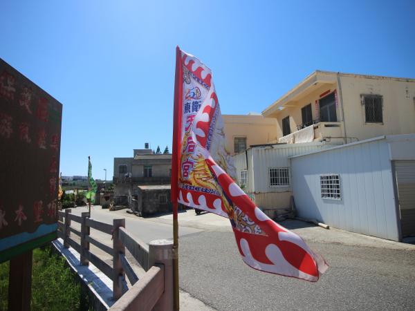 2021東衛天后宮記錄