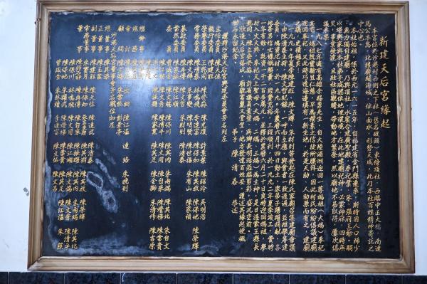 2021天后宮普渡記錄