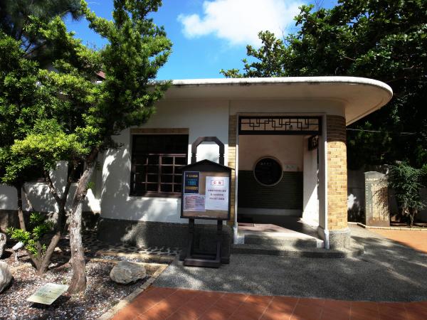 2021澎湖廳廳長官舍記錄