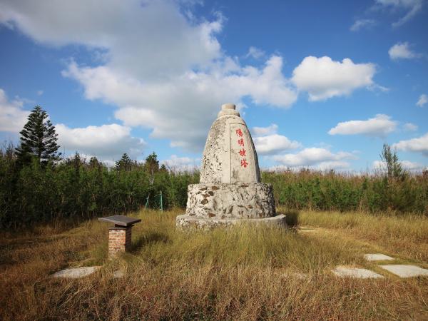 2021陽明妙塔記錄