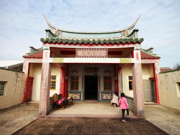 2021瓦硐呂氏宗祠記錄