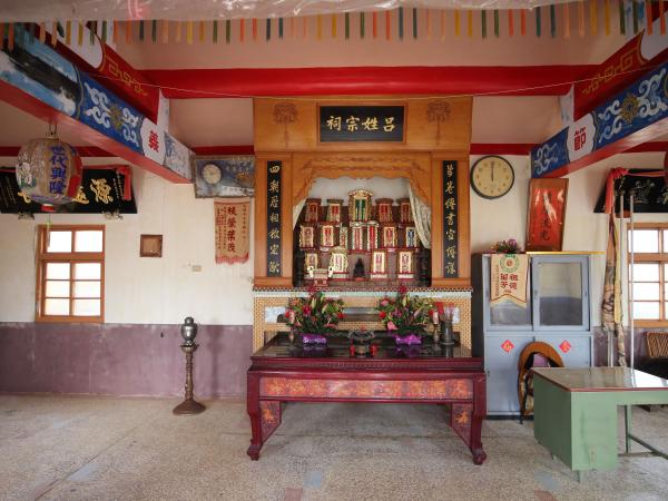 2021瓦硐呂氏宗祠記錄