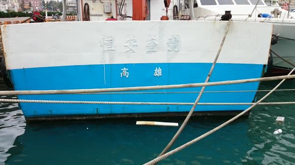 恆安壹號交通船