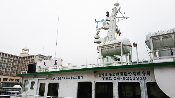 恆安壹號交通船