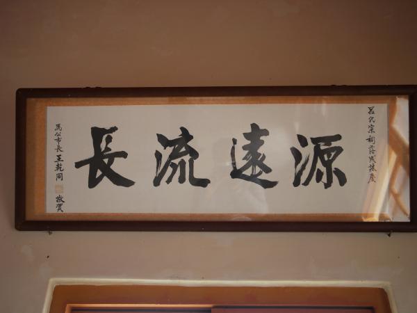 2021瓦硐呂氏宗祠記錄