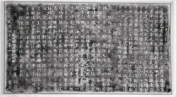 第二光盛輪海難剪報記錄