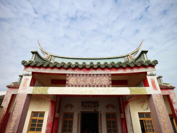 2021瓦硐呂氏宗祠記錄