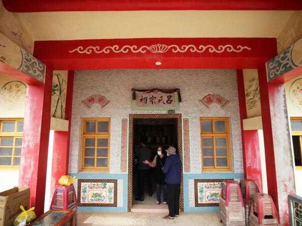 2021瓦硐呂氏宗祠記錄