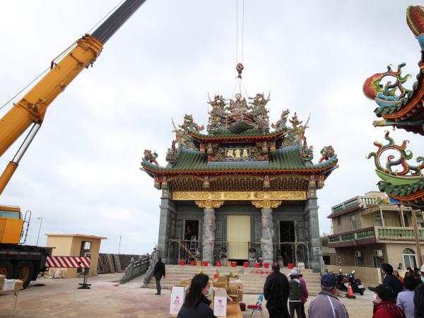 2021真靈殿合脊典禮