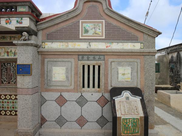 2022許返古宅記錄