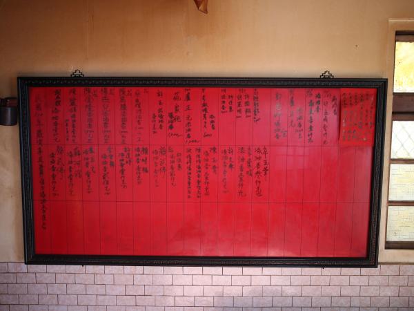 2021南海紫雲宮記錄