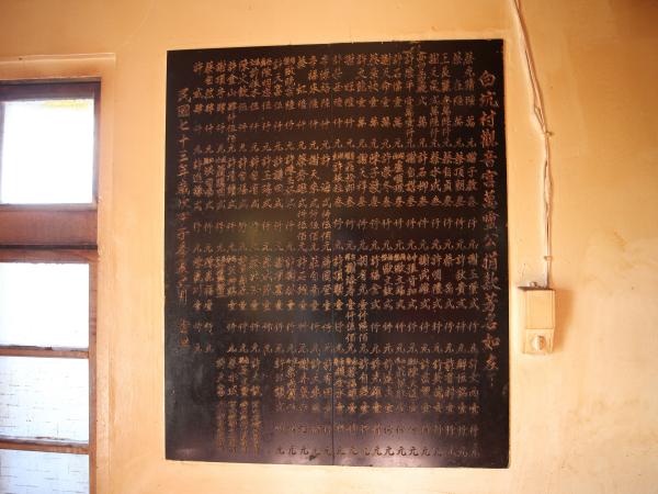 2021南海紫雲宮記錄