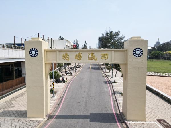 2022西瀛勝境牌樓記錄